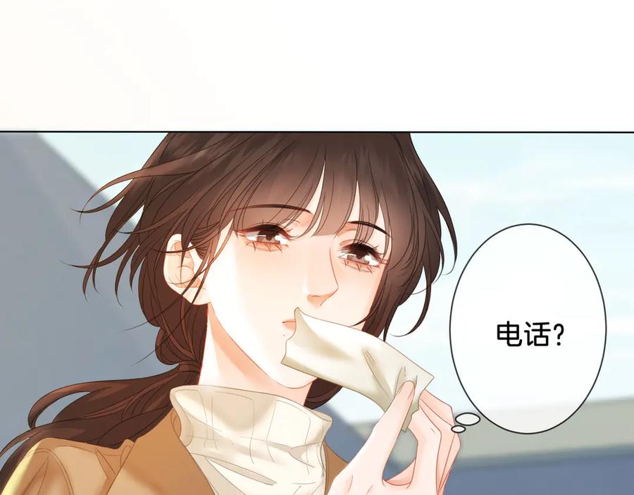 我亲爱的法医小姐 第65话 找林厌 第29页