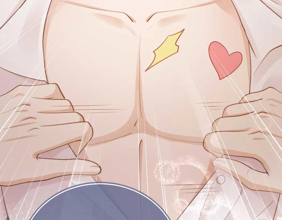 白月光他爱上替身了？！ 第65话 老婆老婆 第14页