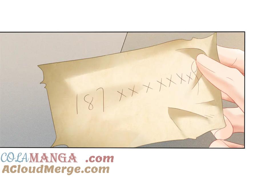 我亲爱的法医小姐 第65话 找林厌 第28页