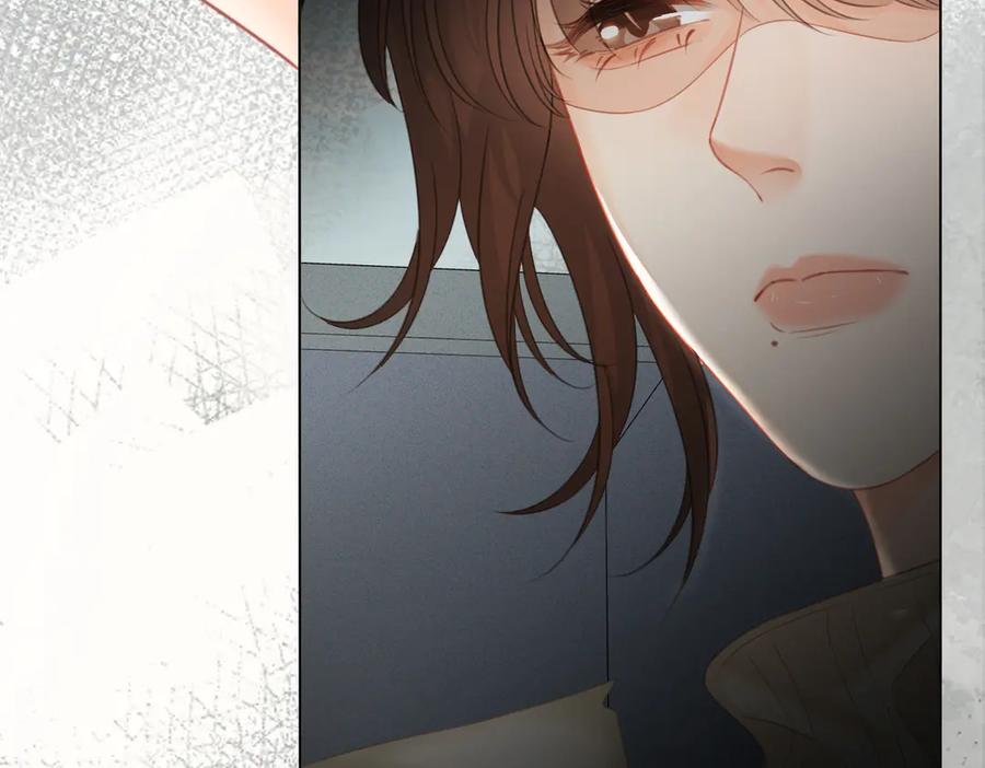 我亲爱的法医小姐 第65话 找林厌 第32页