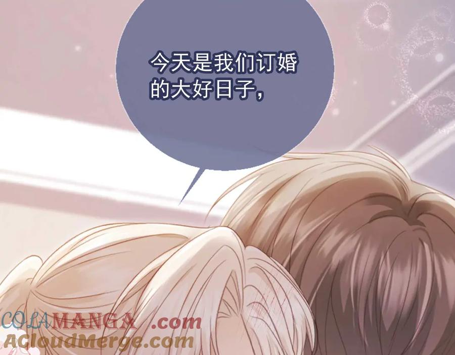 白月光他爱上替身了？！ 第65话 老婆老婆 第10页
