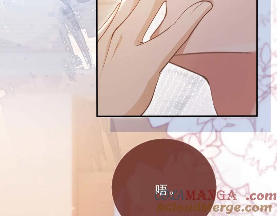 白月光他爱上替身了？！ 第65话 老婆老婆 第40页
