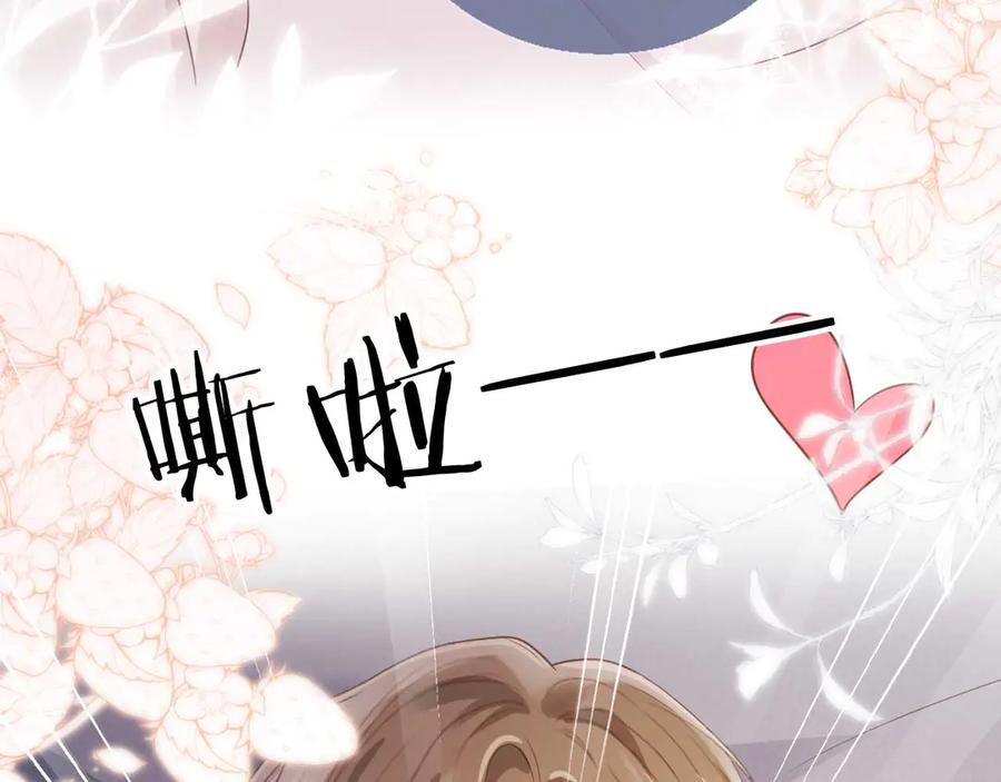 白月光他爱上替身了？！ 第65话 老婆老婆 第12页