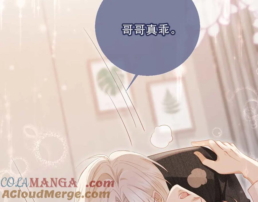 白月光他爱上替身了？！ 第65话 老婆老婆 第31页