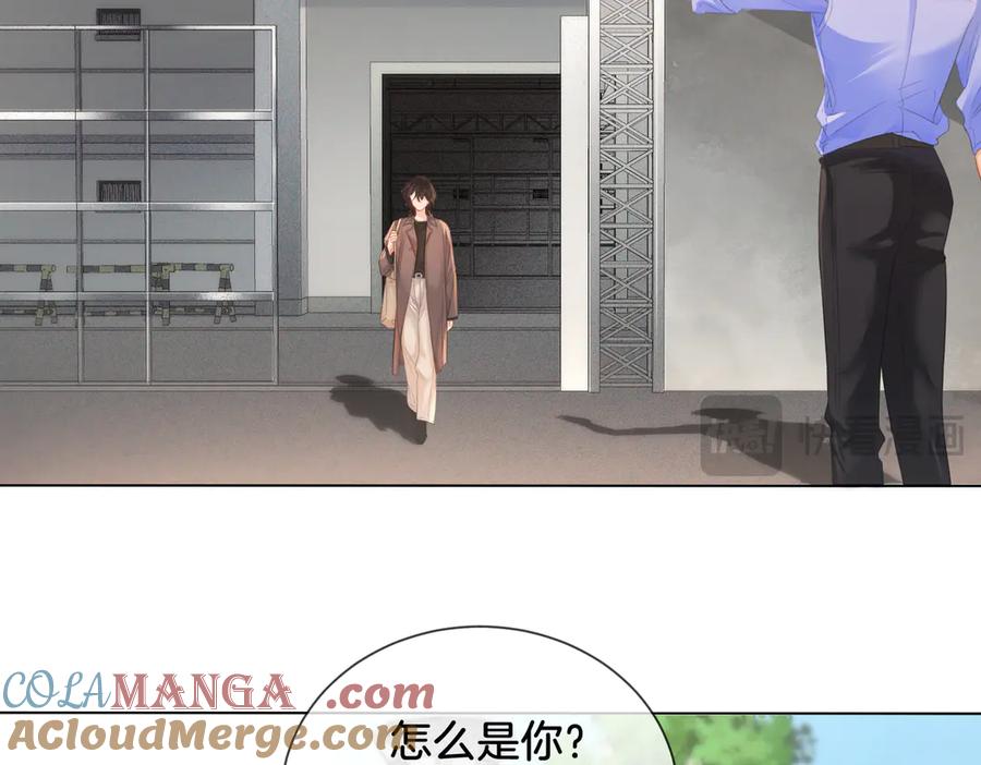 我亲爱的法医小姐 第65话 找林厌 第58页