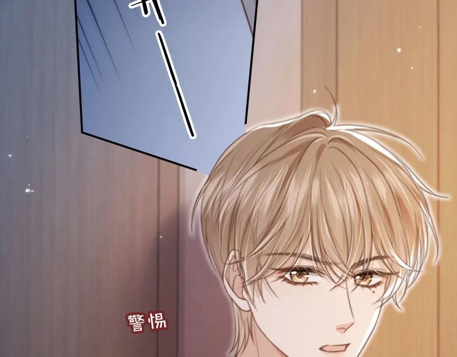 白月光他爱上替身了？！ 第5话：我为你而来 第34页