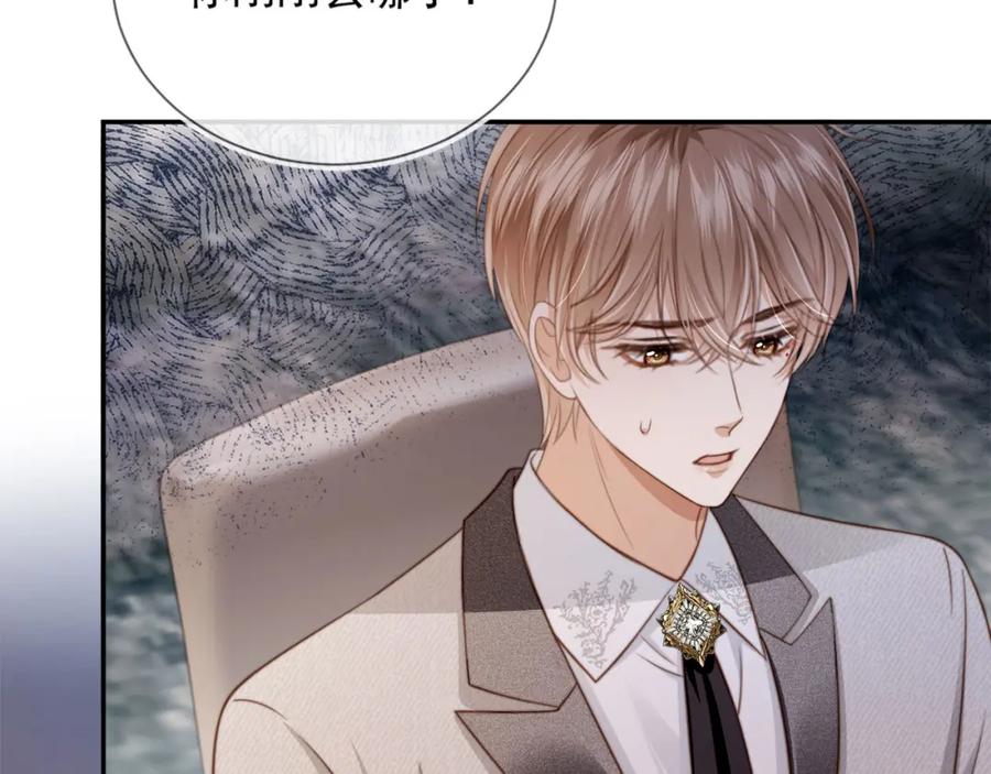 白月光他爱上替身了？！ 第5话：我为你而来 第88页