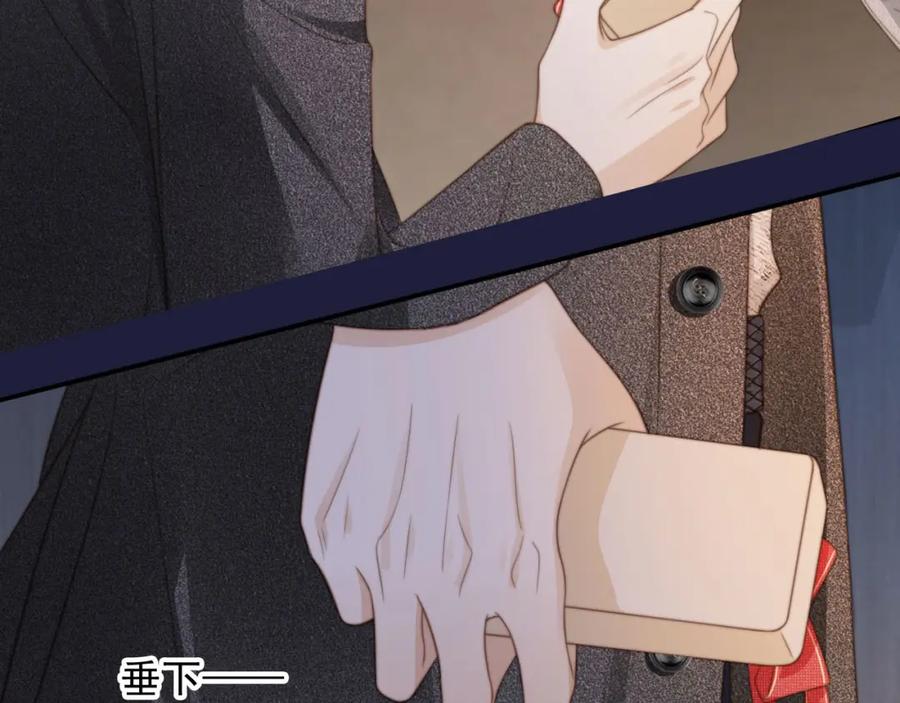 白月光他爱上替身了？！ 第5话：我为你而来 第55页