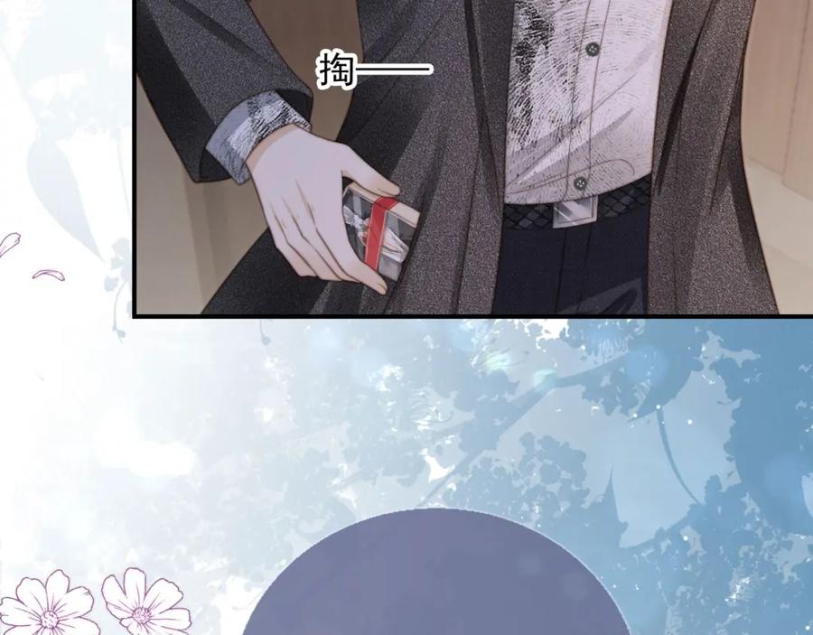 白月光他爱上替身了？！ 第5话：我为你而来 第38页