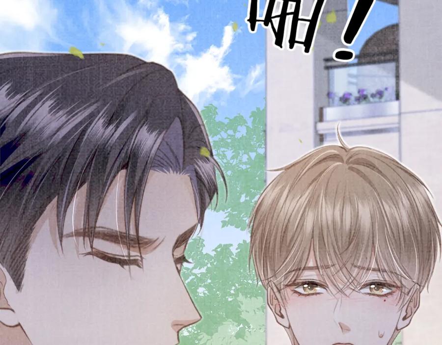 白月光他爱上替身了？！ 第5话：我为你而来 第82页