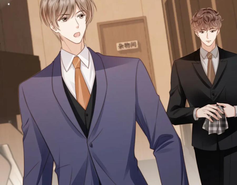 白月光他爱上替身了？！ 第5话：我为你而来 第23页