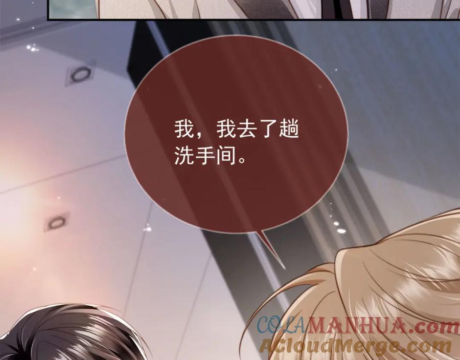 白月光他爱上替身了？！ 第5话：我为你而来 第89页