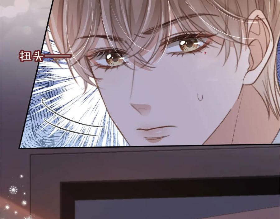 白月光他爱上替身了？！ 第5话：我为你而来 第103页