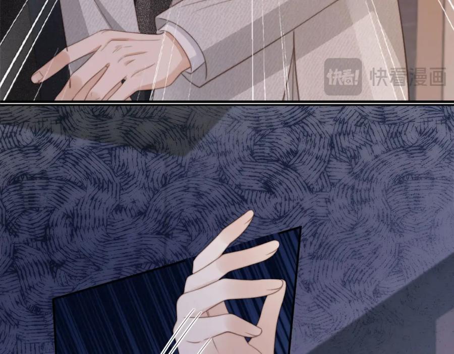 白月光他爱上替身了？！ 第5话：我为你而来 第32页
