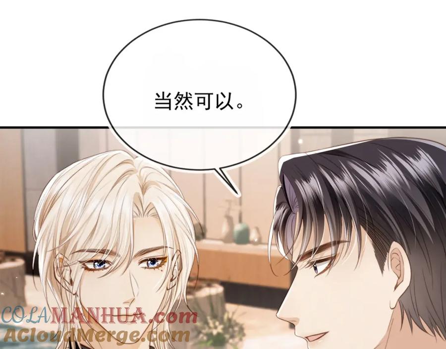 白月光他爱上替身了？！ 第5话：我为你而来 第69页