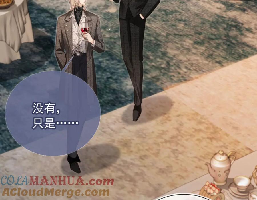 白月光他爱上替身了？！ 第5话：我为你而来 第61页