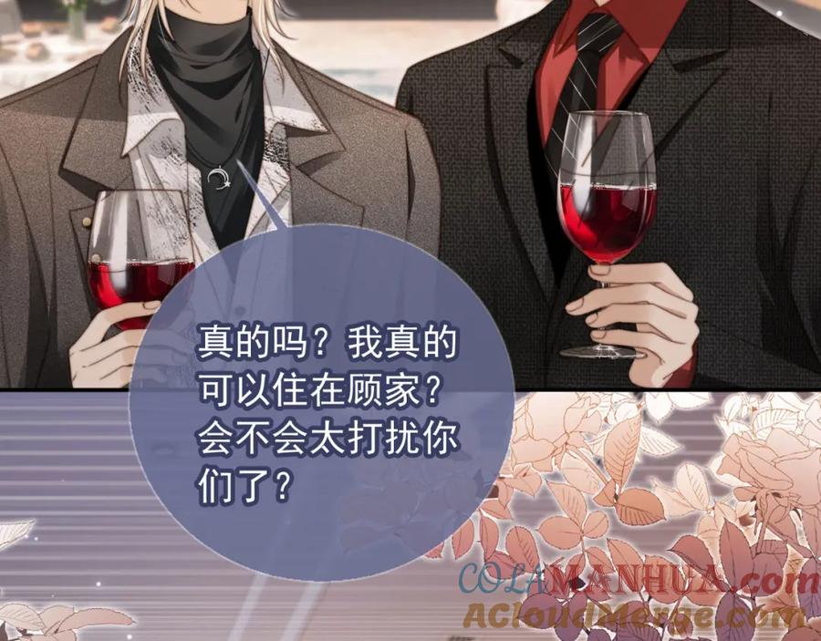 白月光他爱上替身了？！ 第5话：我为你而来 第65页
