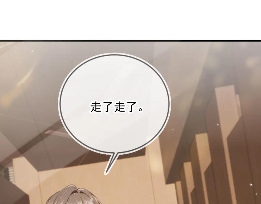 白月光他爱上替身了？！ 第5话：我为你而来 第22页