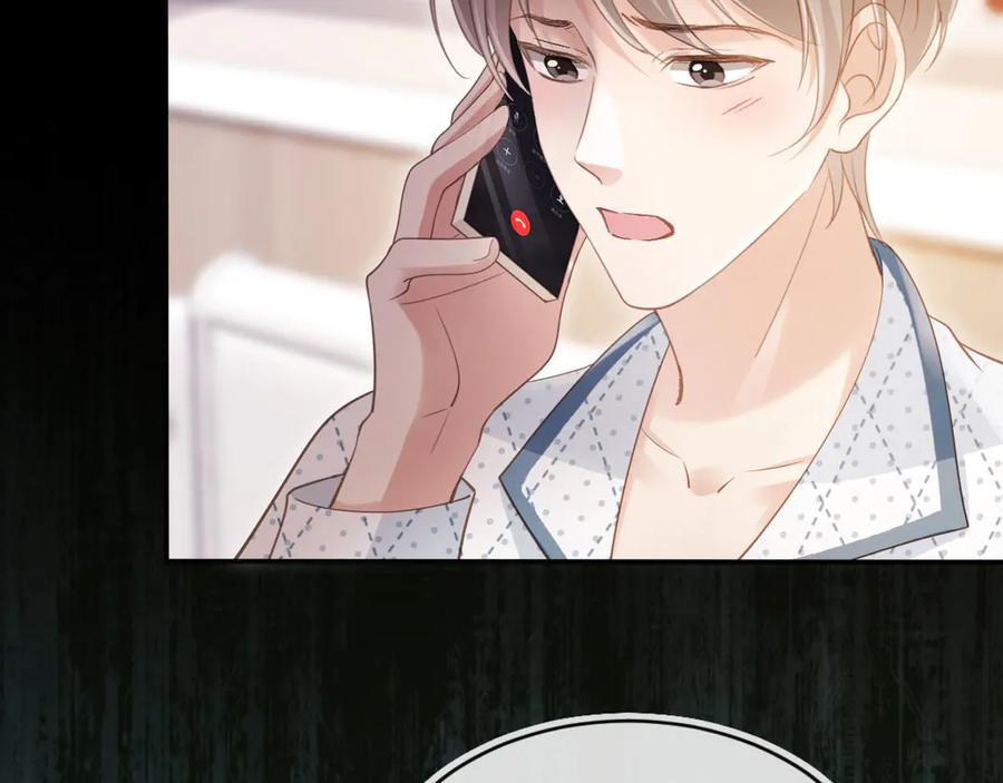 白月光他爱上替身了？！ 第70话 新的阴谋 第6页