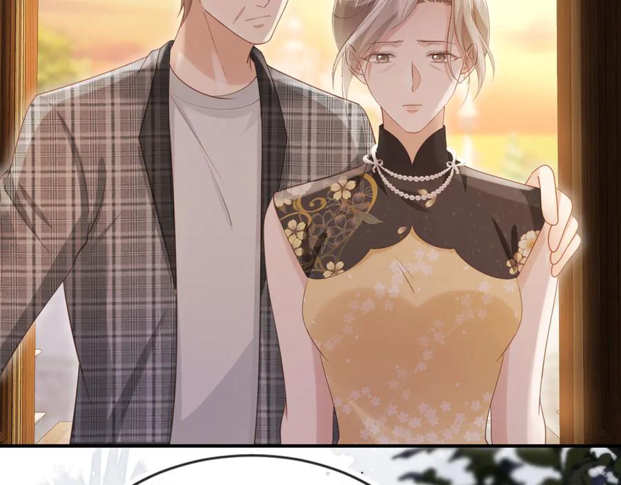 白月光他爱上替身了？！ 第71话 哥哥的追弟之路 第12页