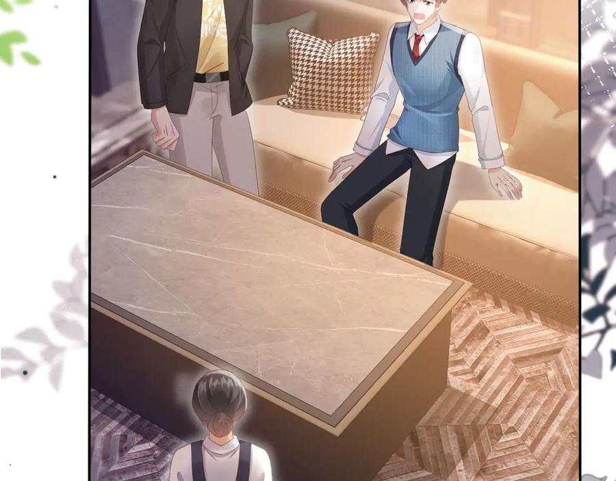 白月光他爱上替身了？！ 第71话 哥哥的追弟之路 第8页