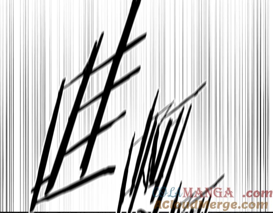 月影剑帝 第77话 出动魔女 第165页