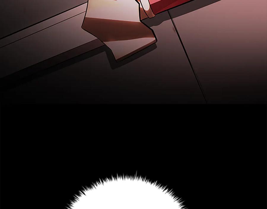 月影剑帝 第77话 出动魔女 第178页