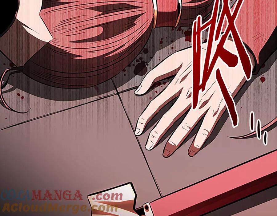 月影剑帝 第77话 出动魔女 第177页