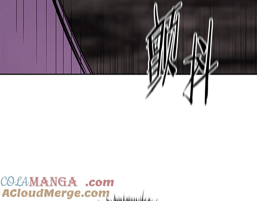 月影剑帝 第77话 出动魔女 第181页