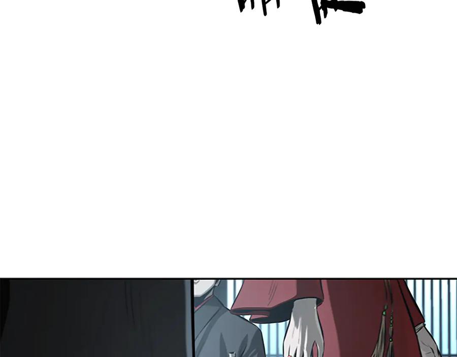 月影剑帝 第77话 出动魔女 第190页