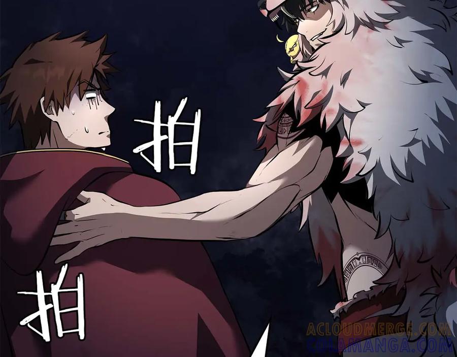 《重生后成为FFF级巫医》第79话 请告诉我吧，戴老师！（次元门攻略篇） 第249页