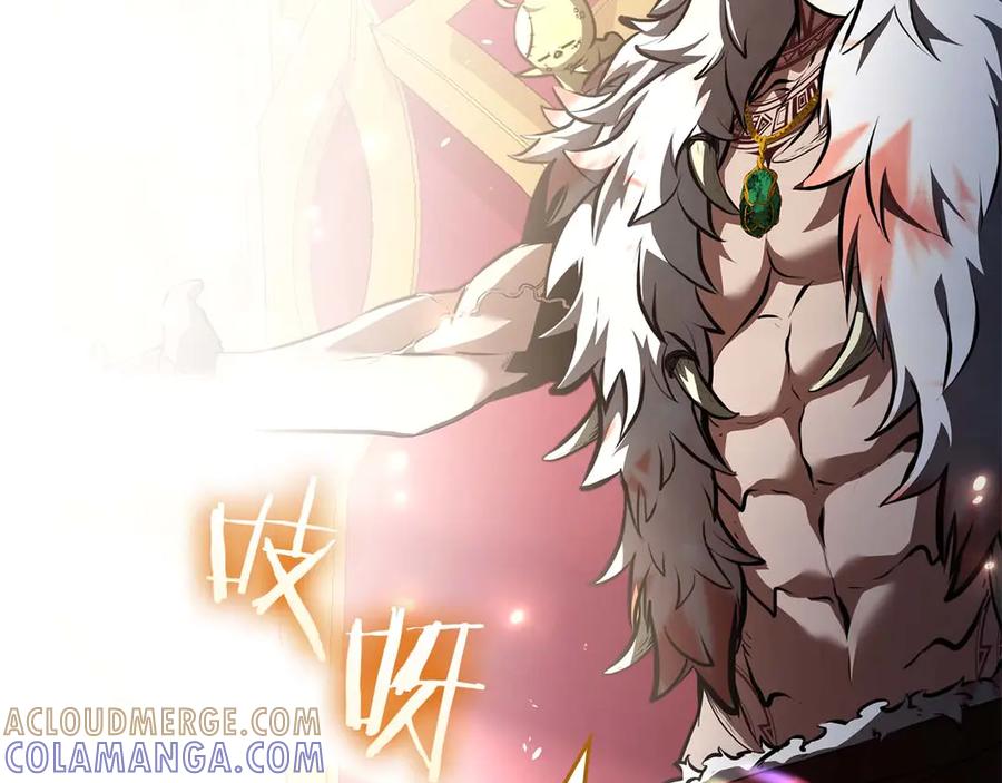 《重生后成为FFF级巫医》第79话 请告诉我吧，戴老师！（次元门攻略篇） 第261页
