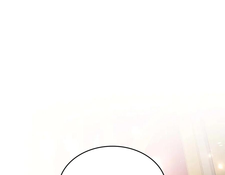 《重生后成为FFF级巫医》第79话 请告诉我吧，戴老师！（次元门攻略篇） 第259页