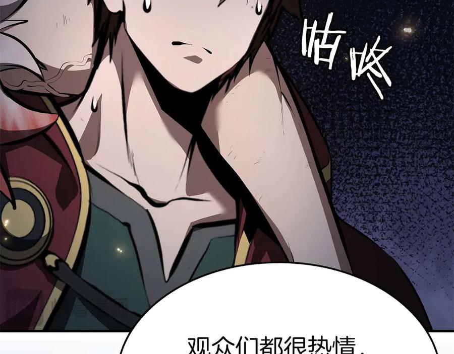 《重生后成为FFF级巫医》第79话 请告诉我吧，戴老师！（次元门攻略篇） 第246页