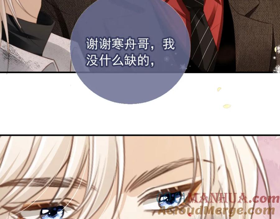 白月光他爱上替身了？！ 第6话：你们在干什么！ 第37页