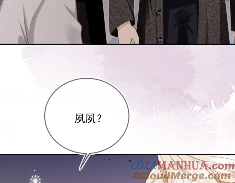 白月光他爱上替身了？！ 第6话：你们在干什么！ 第49页