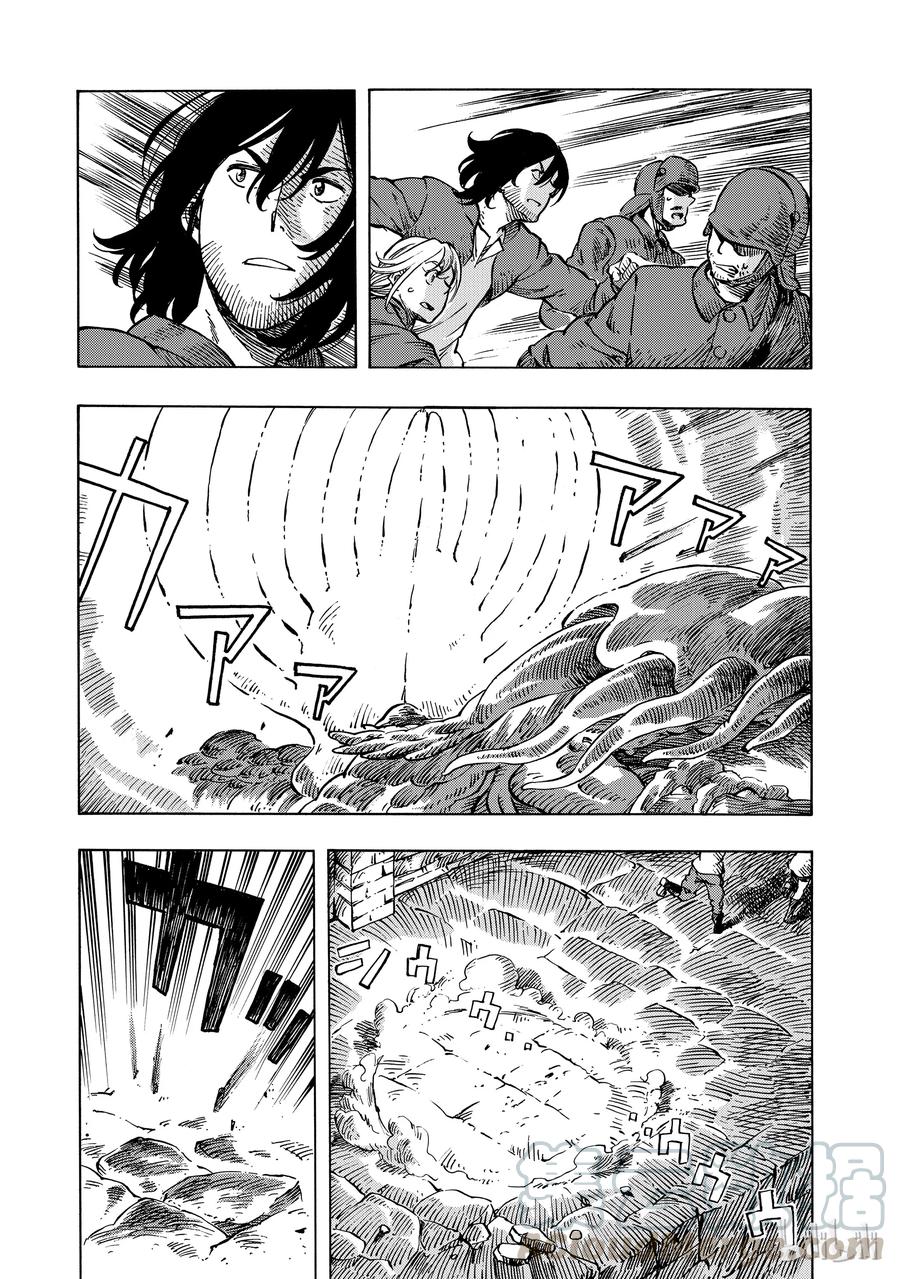 《空挺Dragons》8 大灾难与能吃的龙 第13页