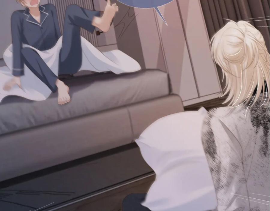 白月光他爱上替身了？！ 第6话：你们在干什么！ 第95页