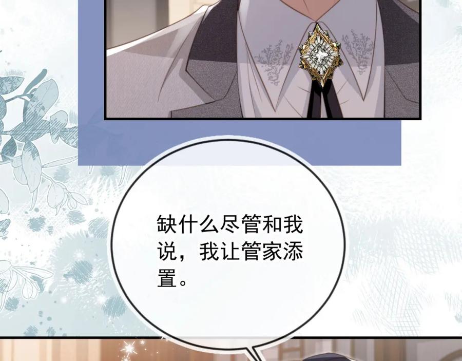 白月光他爱上替身了？！ 第6话：你们在干什么！ 第35页