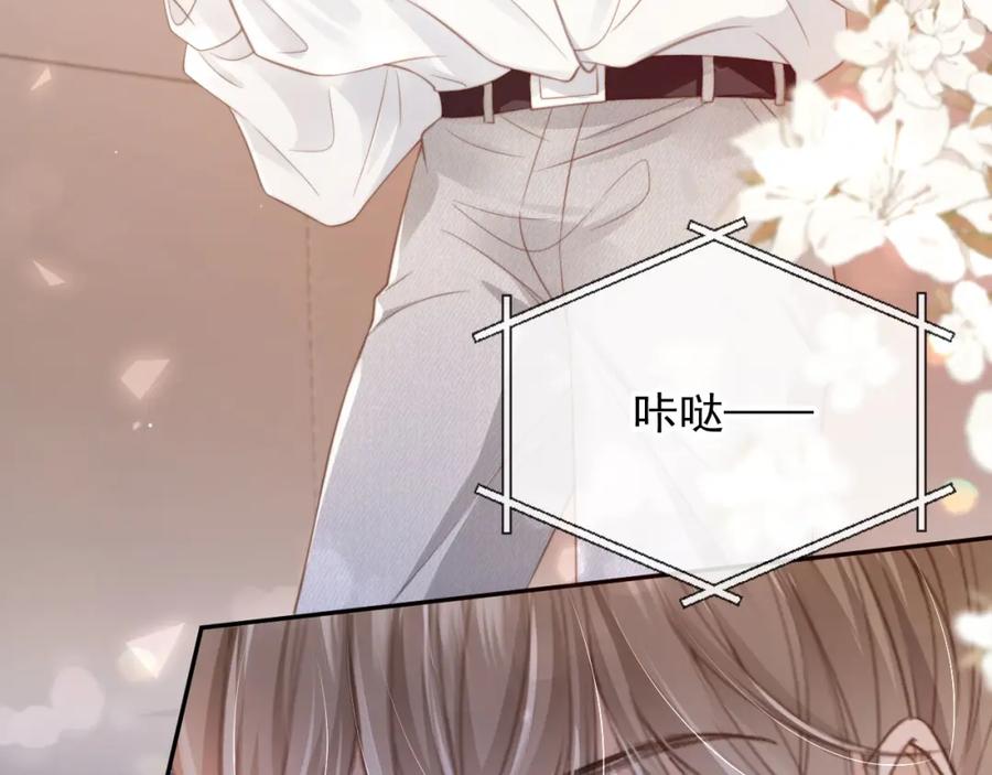 白月光他爱上替身了？！ 第6话：你们在干什么！ 第68页