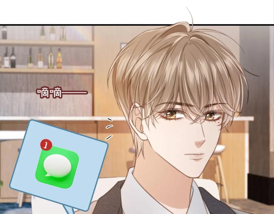 白月光他爱上替身了？！ 第6话：你们在干什么！ 第23页