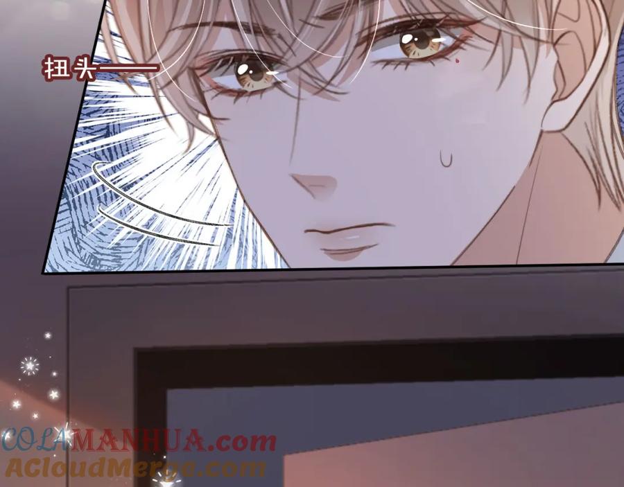 白月光他爱上替身了？！ 第6话：你们在干什么！ 第69页