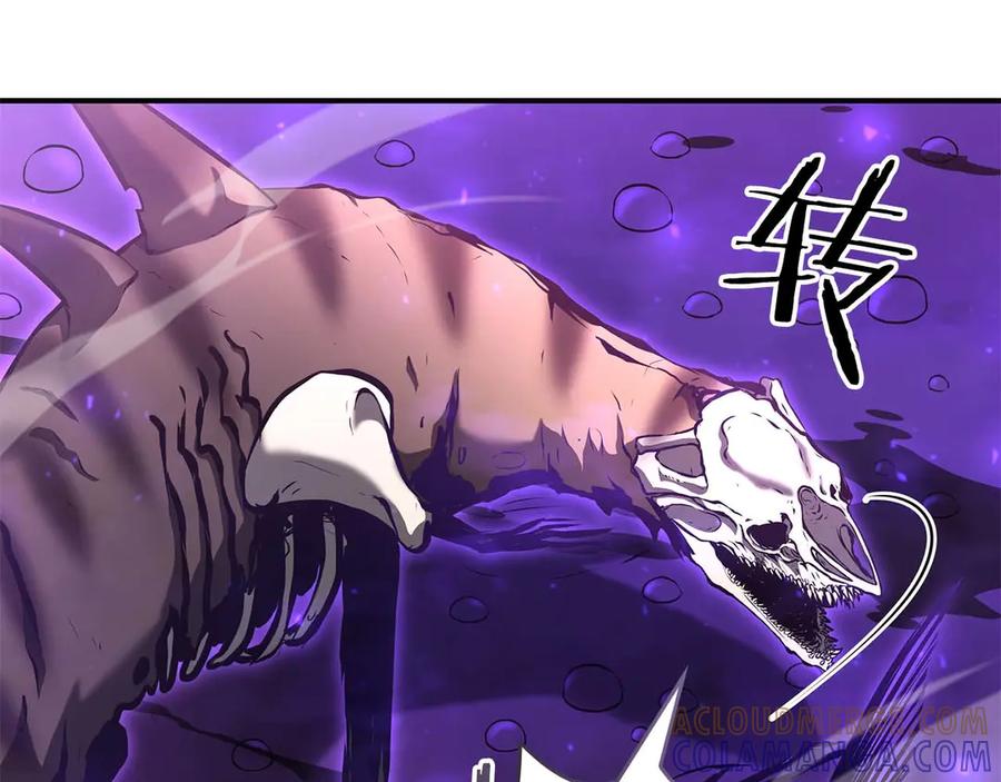 《重生后成为FFF级巫医》第81话 产生自我意识的扭曲怪 第41页