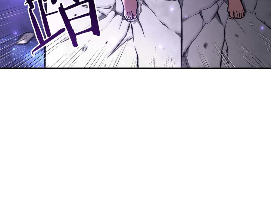 《重生后成为FFF级巫医》第81话 产生自我意识的扭曲怪 第63页