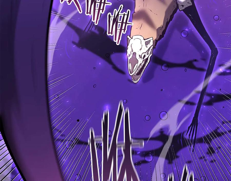 《重生后成为FFF级巫医》第81话 产生自我意识的扭曲怪 第28页