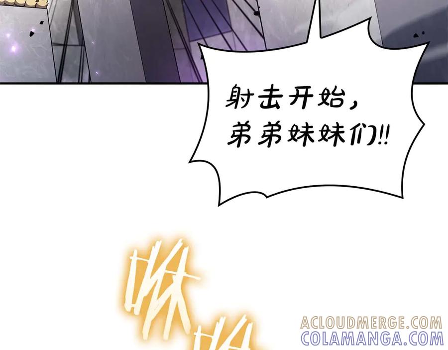 《重生后成为FFF级巫医》第81话 产生自我意识的扭曲怪 第69页