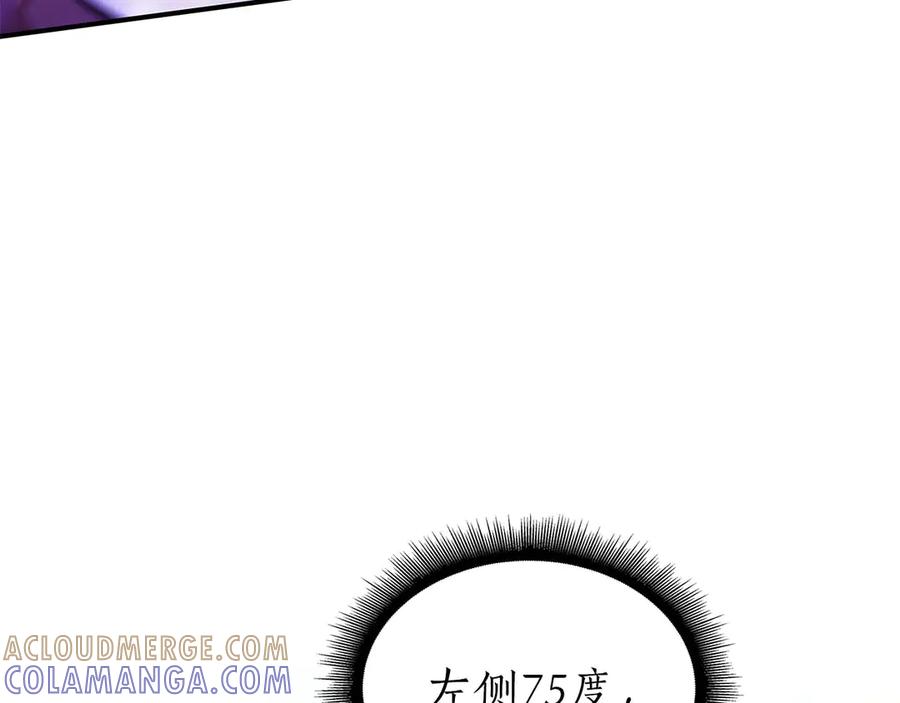 《重生后成为FFF级巫医》第81话 产生自我意识的扭曲怪 第33页