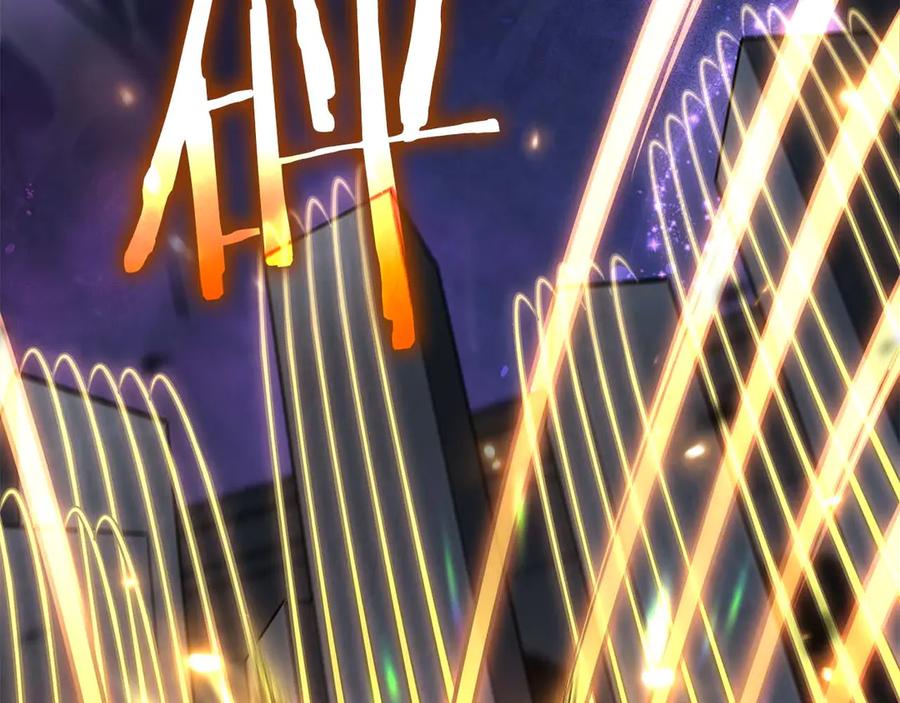 《重生后成为FFF级巫医》第81话 产生自我意识的扭曲怪 第72页