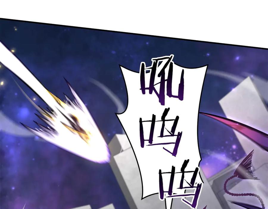 《重生后成为FFF级巫医》第81话 产生自我意识的扭曲怪 第52页