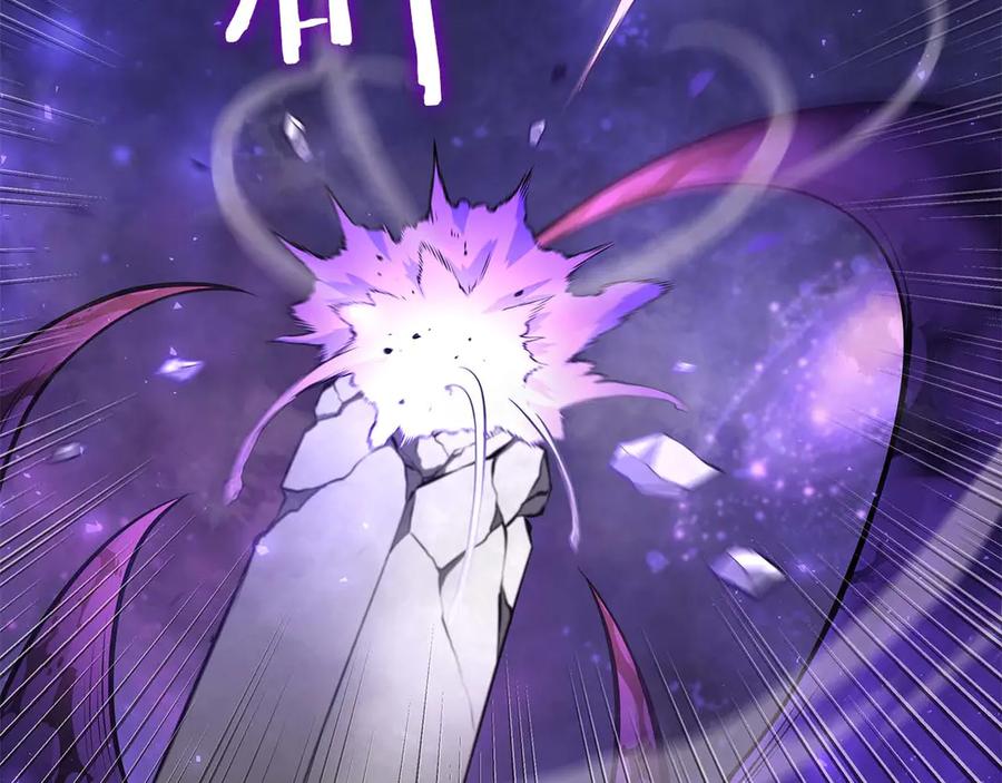 《重生后成为FFF级巫医》第81话 产生自我意识的扭曲怪 第23页